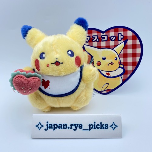 Pokemon center limited pikachu - center,