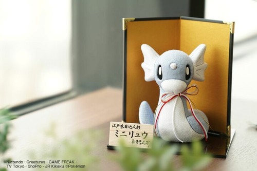 Pokemon dratini edo kimekomi - dratini,