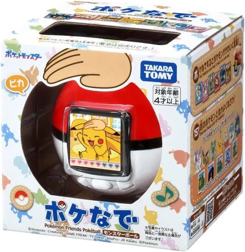 Pokemon friends pokeball - pokeball,