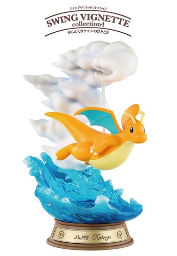Ment pokemon swing vignette - pokemon,