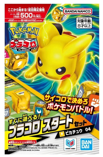 Pokemon plakoro starter set - pokemon,