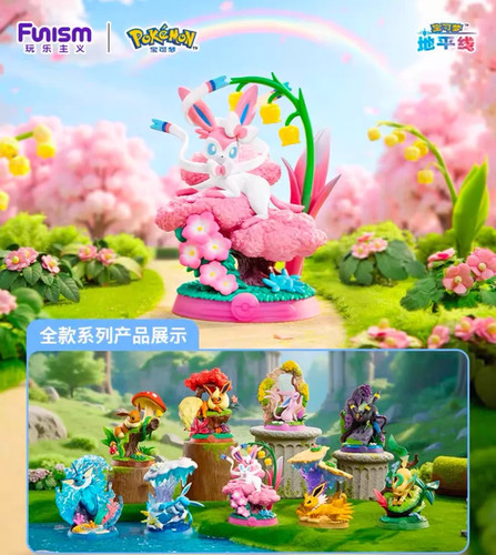 Funism pokémon barra - pokémon,