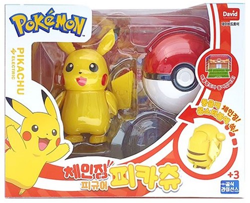 Pokemon pikachu changing - pikachu,