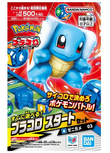 Pokemon plakoro starter set - starter,